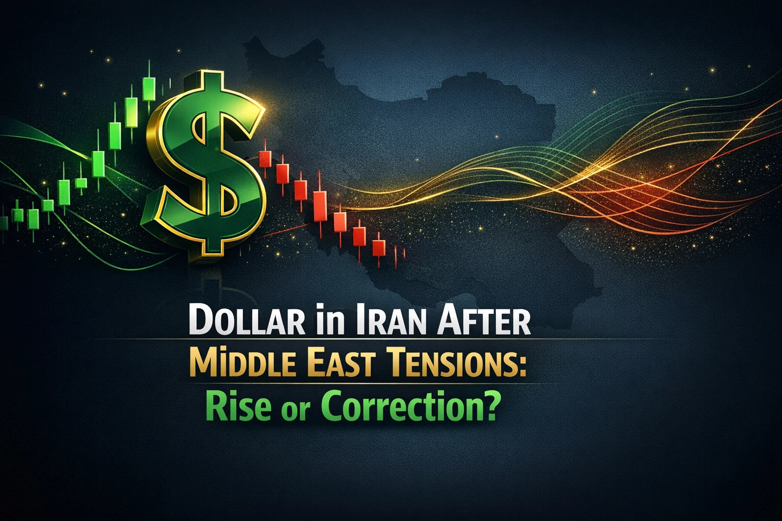 قیمت دلار در ایران بعد از تنش‌های خاورمیانه